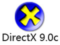 DirectX 9.0c 中文版