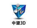 中望3D 2019版for Win7/8/10 64位