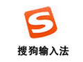 搜狗输入法 for Mac 4.7