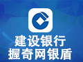 建设银行握奇网银盾 3.2.2