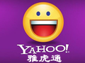 雅虎通(Yahoo! Messenger) 11.5