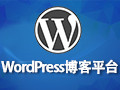WordPress 5.2.2