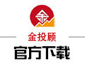 金投顾 1.4.004