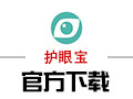 护眼宝 3.1
