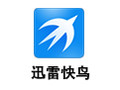 迅雷快鸟 4.6.5
