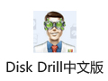 disk drill 4.3