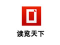 读览天下PC版 3.0