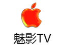 魅影TV 2.90