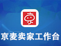 京麦卖家工作台 7.2
