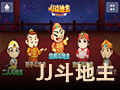 jj斗地主 2018