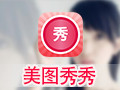 美图秀秀 5.1.0