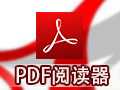 Adobe Reader XI 11.0.1
