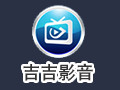 吉吉影音 2.8.2