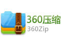 360压缩 4.0