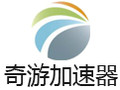 奇游加速器 4.0.1
