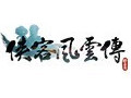 侠客风云传(原新武林群侠传) 中文版