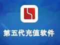 第五代充值软件 1.1.4