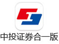 中投证券合一版 7.14