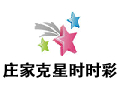 庄家克星时时彩计划软件 1.171010