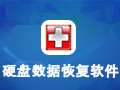 SuperRecovery(超级硬盘数据恢复) 4.9.6