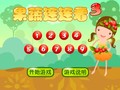 果蔬連連看3 選關版