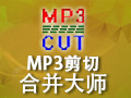 MP3¼ôÇкϲ¢´óʦ 12.4