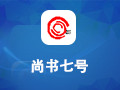 尚书七号 6.10