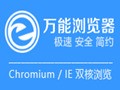 万能浏览器 2.1.7