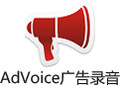 AdVoice(广告录音制作) 5.1