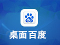桌面百度 3.3.0