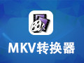 MKV格式转换器 9.0