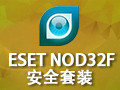 ESET NOD32杀毒软件 11.1.42