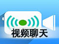 5see多人视频 2.4.0