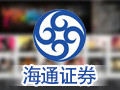 海通证券大智慧 7.9