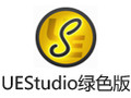 UEStudio 18.00
