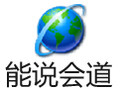 能说会道XP 7.3
