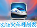 3145火车时刻表 1.0