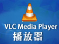 VLC Media Player 4.0