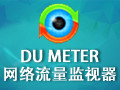 DU METER 7.30