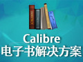 Calibre 3.44