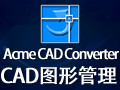 Acme CAD Converter 8.9.8