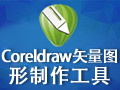 Coreldraw mac