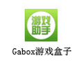 Gabox游戏盒子 1.0.3