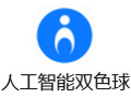 人工智能双色球 2.7