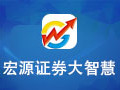 宏源证券大智慧 7.09