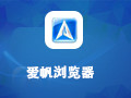 Avant浏览器(爱帆浏览器) 18.2.2