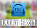 TXT听书软件PC版 3.0.2