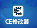 CE修改器 6.6中文版