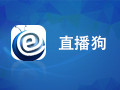直播狗 2.0
