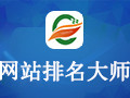 网站排名大师 6.2.4